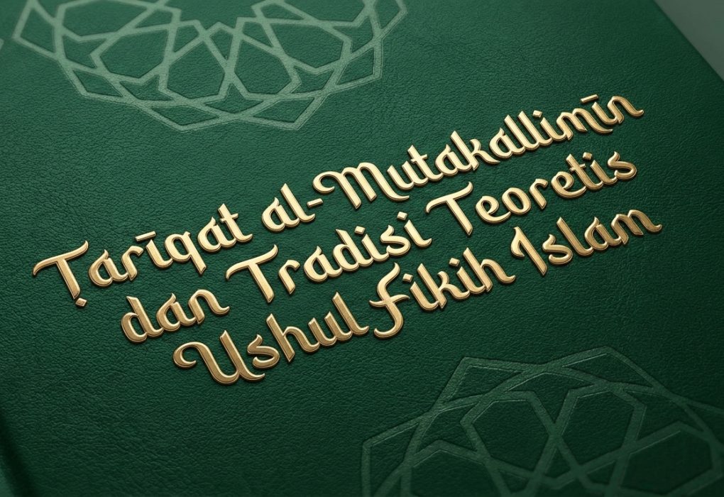 Ṭarīqat al-Mutakallimīn dan Tradisi Teoretis Ushul Fikih Islam - Tafaqquh.id